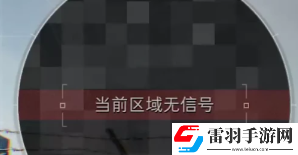 三角洲行动长弓溪谷雷达站探索攻略