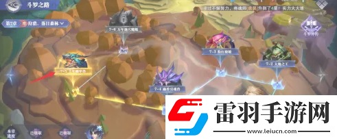 斗罗大陆逆转时空鳞甲兽通关方法