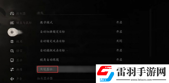 黑神话悟空大圣套不能四段蓄力解决方法