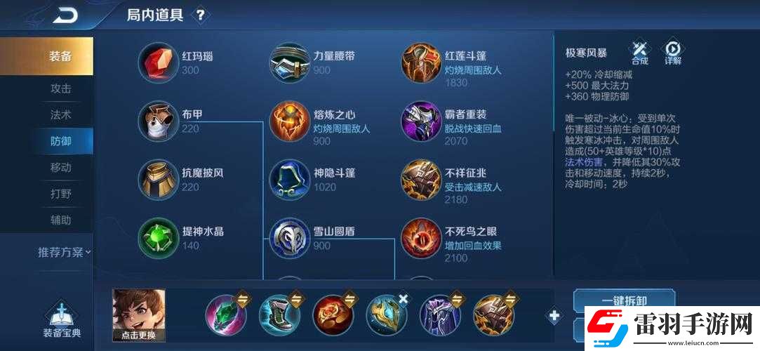 刘禅团战如何强势推塔开团带节奏