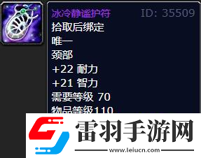 魔兽世界wlk火焰节boss掉落奖励一览