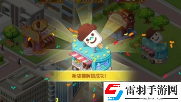 楼下的早餐店店铺怎么升级