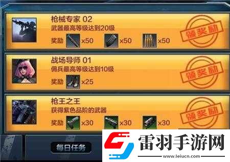 全民突击体验服最新福利汇总