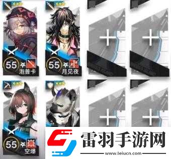 明日方舟OD
