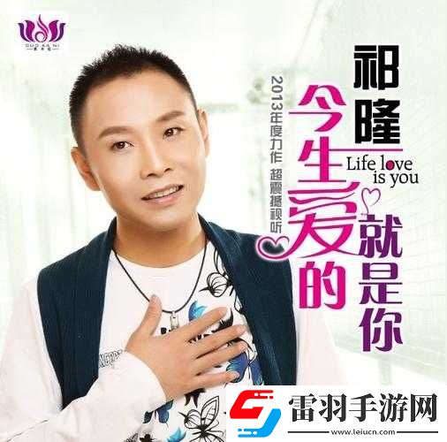 来吧儿子妈妈是你的人是谁唱的