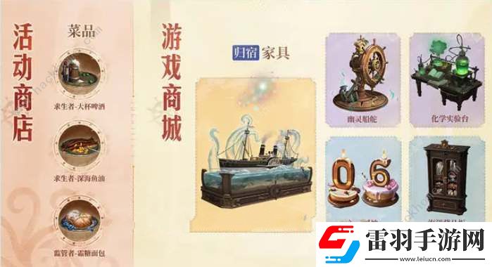 第五人格六周年限定礼盒有什么东西六周年限定礼盒奖励一览