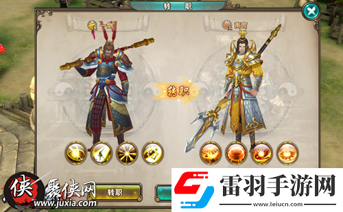 12月24日破天一剑手游年度最大版本即将来袭