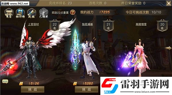 青丘狐传说竞技场怎么进竞技场玩法介绍