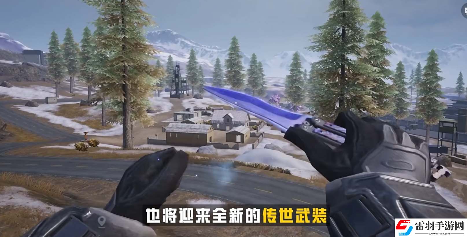 和平精英地铁逃生蝴蝶刀刷取攻略