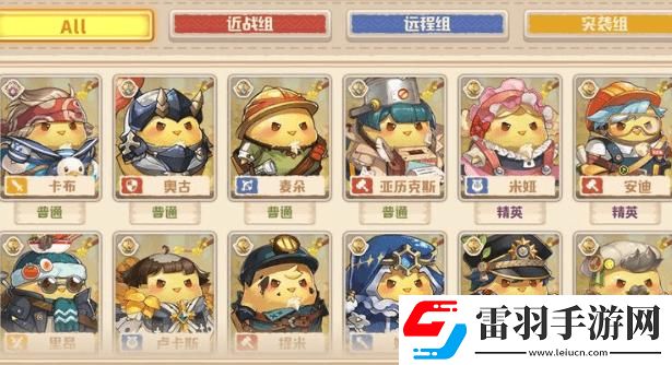 咔叽探险队速刷阵容怎么搭配
