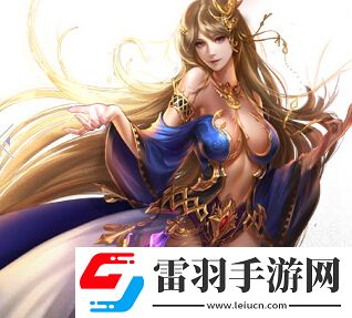 女神联盟新增繁星女神和护甲合成无头骑士进化