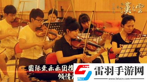 大地图3DMMO手游轩辕剑之汉之云二测今日开启