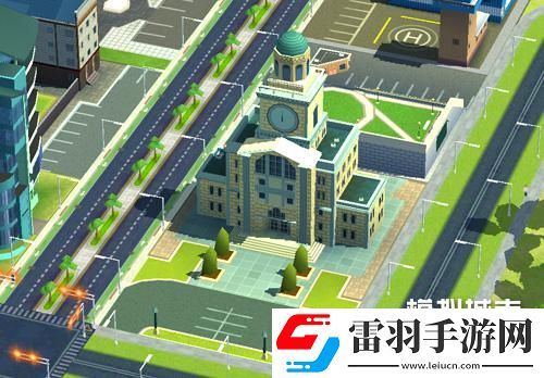 模拟城市