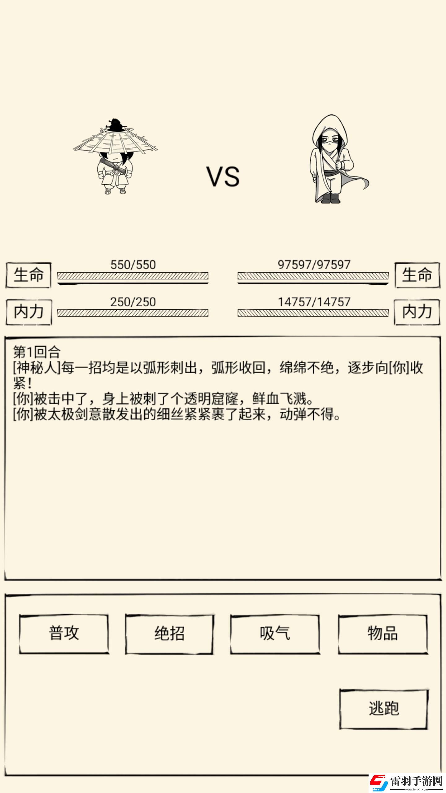 暴走英雄坛评测