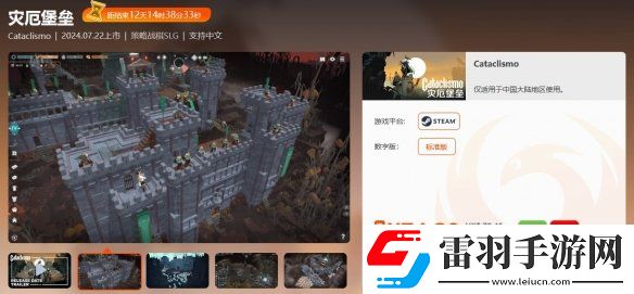 周三限时闪促战锤40K