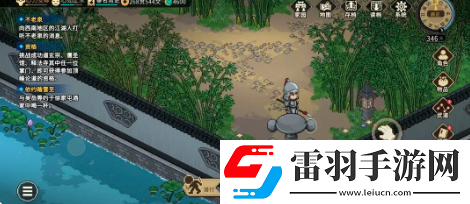 大侠立志传不老泉进入方法