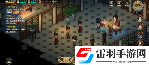 大侠立志传赚钱途径一览