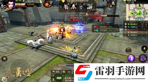 大地图3DMMO手游轩辕剑之汉之云二测今日开启