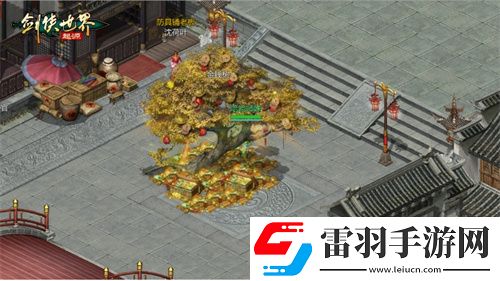 欢度小长假！剑侠世界