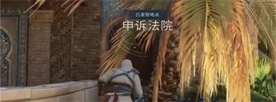 刺客信条幻景无形者服装怎么获得