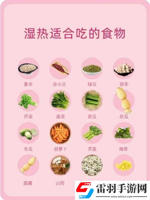 一碰就湿是属于什么体质