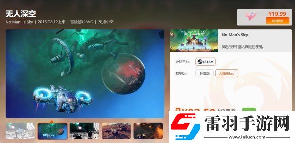 周三限时闪促战锤40K