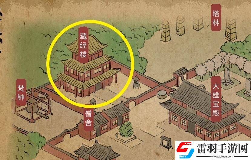 大侠立志传