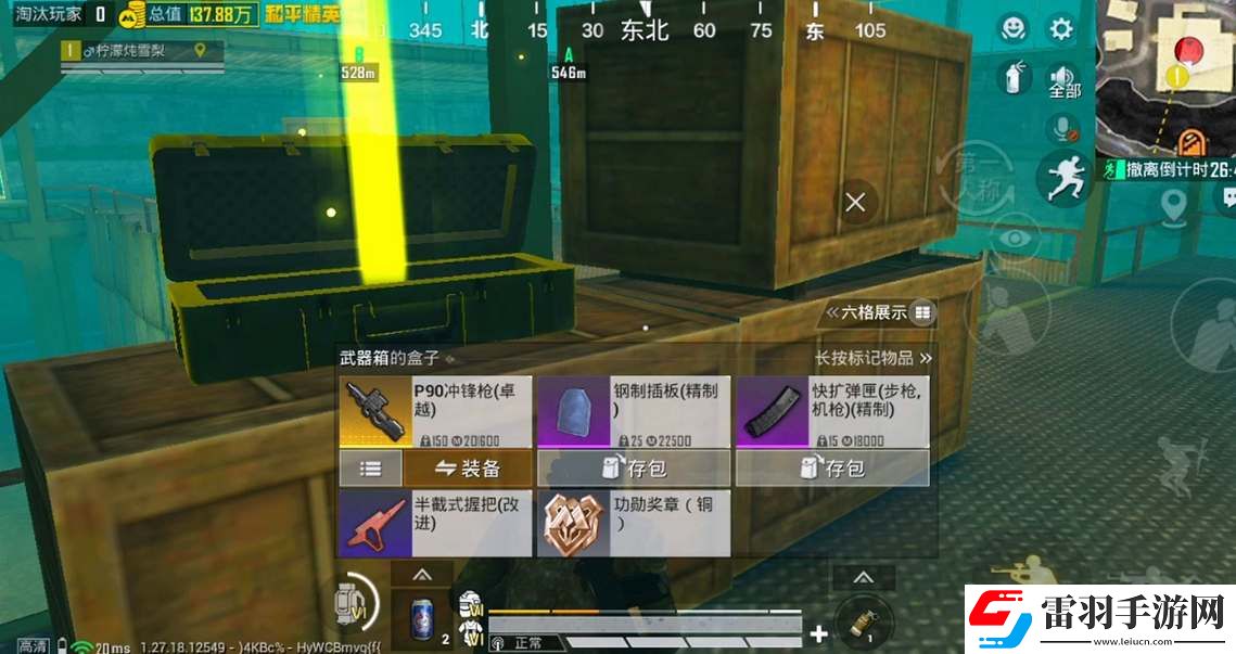 和平精英地铁逃生火焰刀掉落概率及刷取攻略