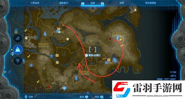王国之泪冰龙飞行路线与时间