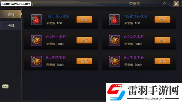青丘狐传说竞技场怎么进竞技场玩法介绍