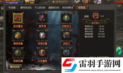 岁末战利品满仓霸刀战神BOSS战激爽升级