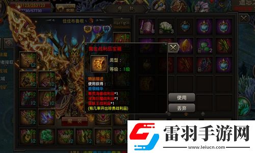 岁末战利品满仓霸刀战神BOSS战激爽升级