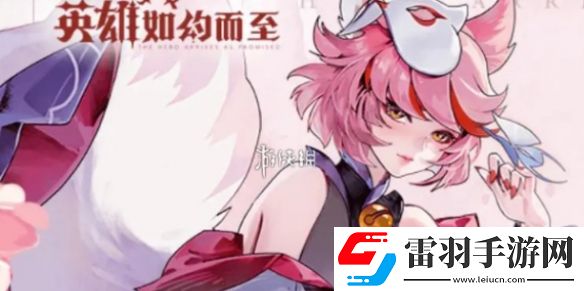 英雄如约而至角色哪个强