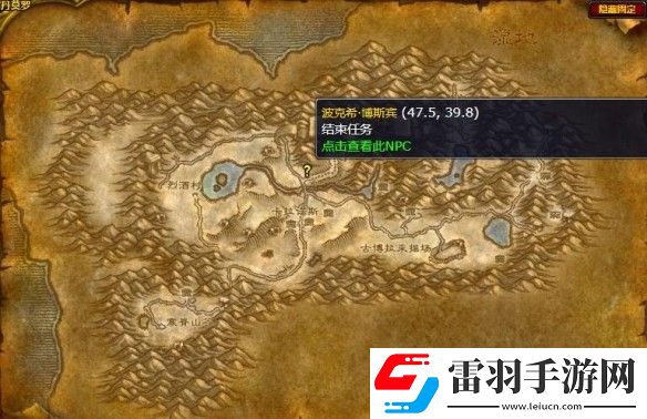 魔兽世界wlk带酒上路成就达成技巧