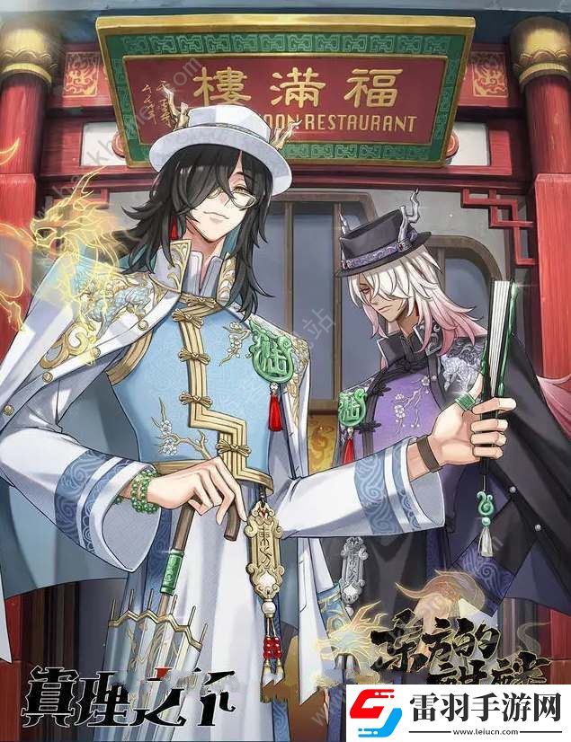 第五人格六周年限定礼盒有什么东西六周年限定礼盒奖励一览