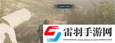 刺客信条幻景**者护符在何处