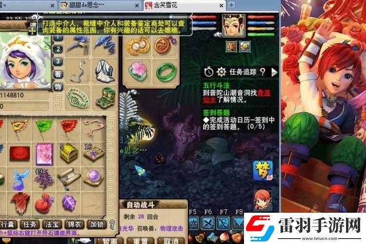 梦幻西游乌鸡国副本通关攻略