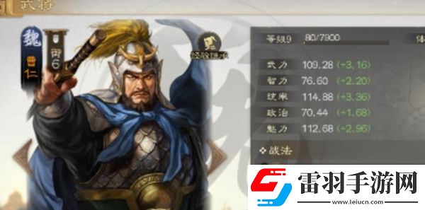 三国志战棋版自选武将怎么选