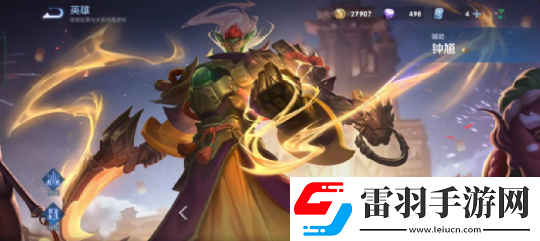 王者荣耀用什么英雄克制黄忠