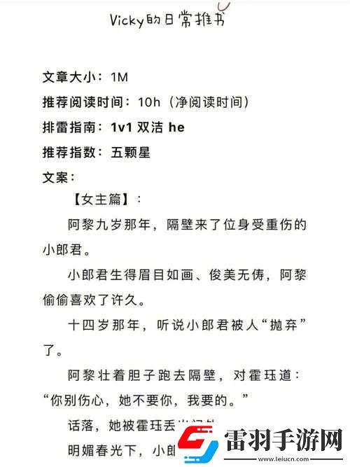 首辅大人