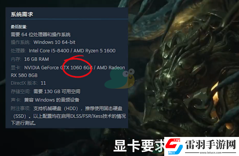 黑神话悟空的最低配置是什么呢