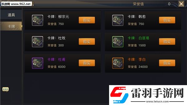 青丘狐传说竞技场怎么进竞技场玩法介绍