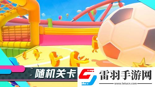 bilibili游戏取得糖豆人