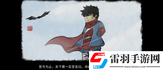 大侠立志传天下第一达成技巧