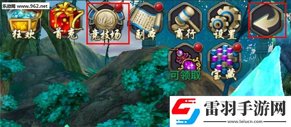 青丘狐传说竞技场怎么进竞技场玩法介绍