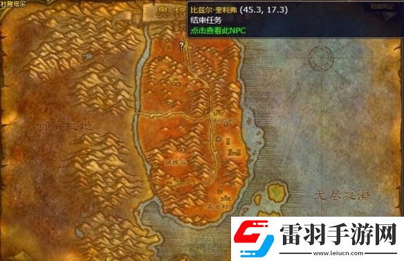 魔兽世界wlk带酒上路成就达成技巧