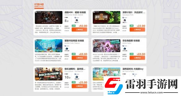 周三限时闪促战锤40K
