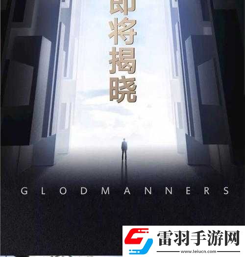 神秘礼盒悬念揭晓