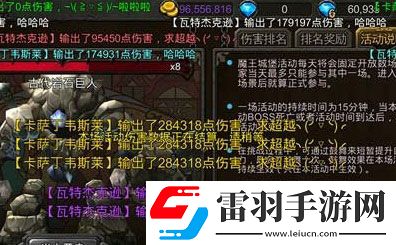 超级地城之光魔王Boss弹幕战怎么玩弹幕战玩法介绍