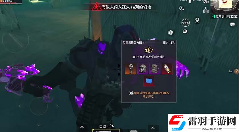 和平精英地铁逃生机甲能源电池怎么获得